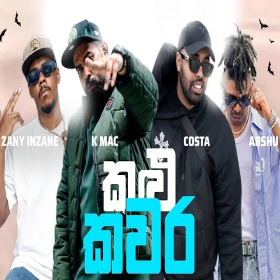 Download Kalu kawara - K Mac | Costa | Zany Inzane | Arshu Mp3 Song for free. Latest Sinhala music available on SriTune.